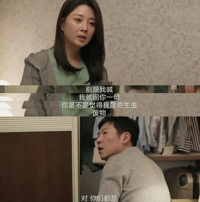 《凡人歌》剧照