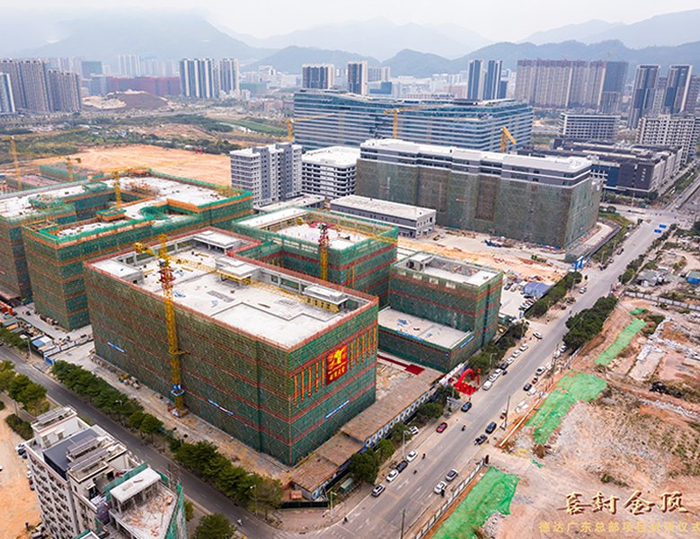 德达广东总部施工现场航拍图