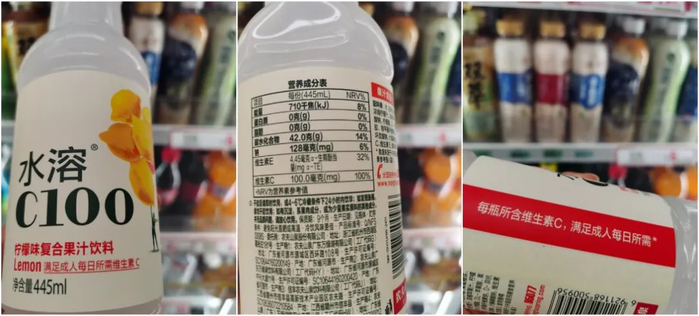 （445毫升装农夫山泉水溶C100  《消费者报道》记者摄）​