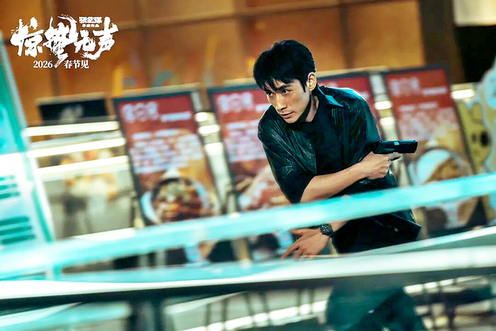     《惊蛰无声》剧照。 （广西电影集团供图）