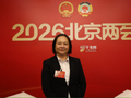北京市政协委员李旭红：发挥税收杠杆效应，多措并举促进北京消费