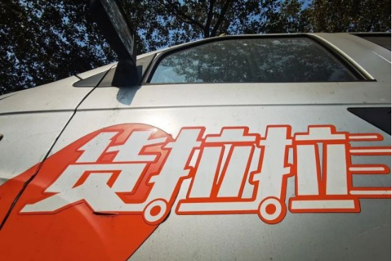 （图源：新华社）