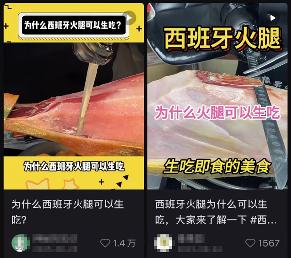 图源：某社交平台