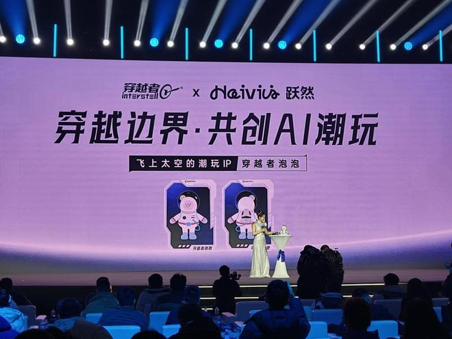 图片来源：雷科技