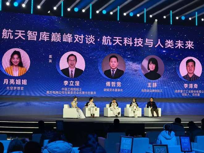 图片来源：雷科技