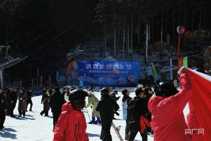 江西靖安国际滑雪场嘉年华活动现场（央广网见习记者  尹博  摄）