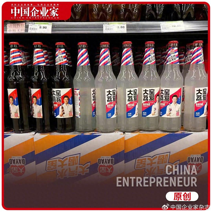 “内蒙古汽水王”换了掌舵人|大窑|卫龙|王庆|渠道|餐饮_手机新浪网