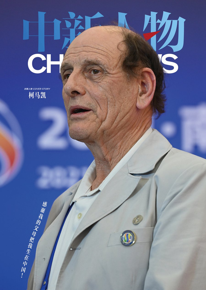 　　制图：徐洋 摄影：侯宇