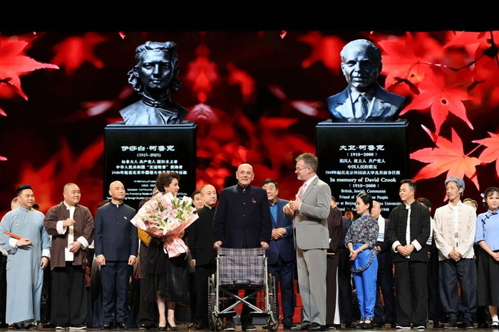 　　柯马凯在大型曲艺音诗画《伊莎白》演出中发言。来源：中国曲艺家协会。
