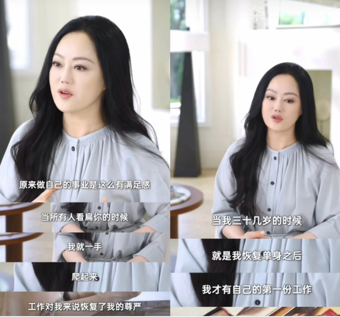 章小蕙在《陈鲁豫·慢谈》中