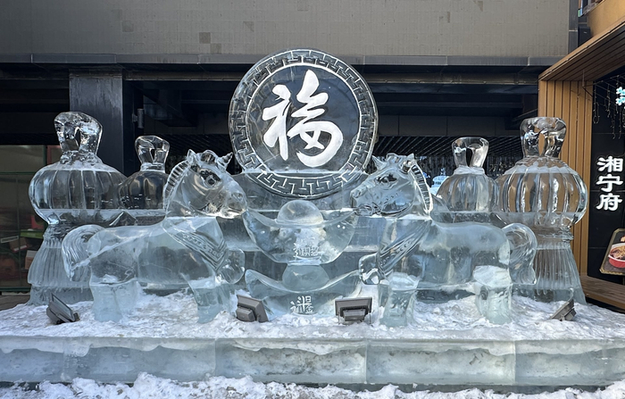 “双马祈福”冰雕