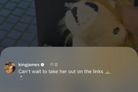 詹姆斯晒收到全新碳纤维高尔夫球棒：等不及在球场上用它了！