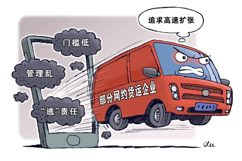 （图源：新华社）