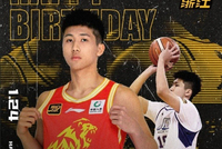 新的一岁！祝蔡束林森生日快乐健康涨球！