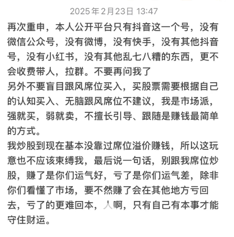 图片来源：“陈小群”抖音号截图