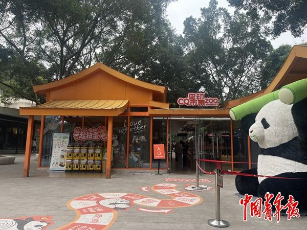 重庆动物园文创店“虫动市集”。中青报·中青网记者 裴思童/摄