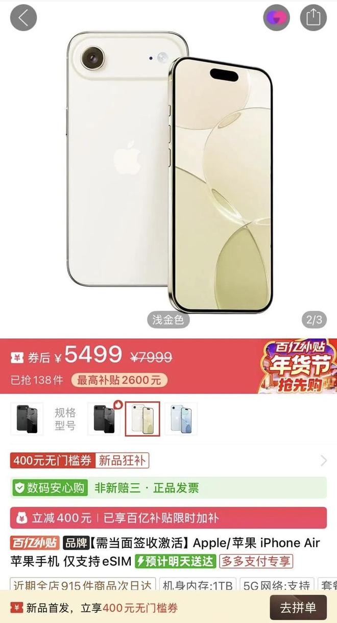 图源：网络