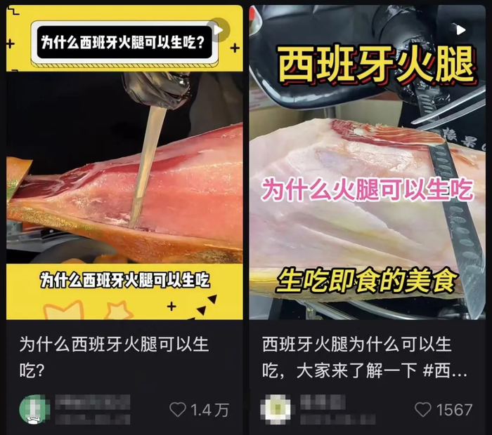 ​图源：某社交平台