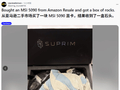 暴怒了！网友3000美刀买RTX 5090：竟收到一盒石头
