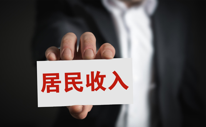 图源：图虫创意