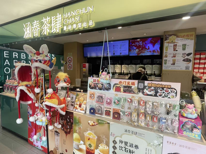  　　童涵春堂豫园旗舰店的涵春茶肆庙童店，以药食同源和养生茶饮为特色。新华社记者 张梦洁 摄