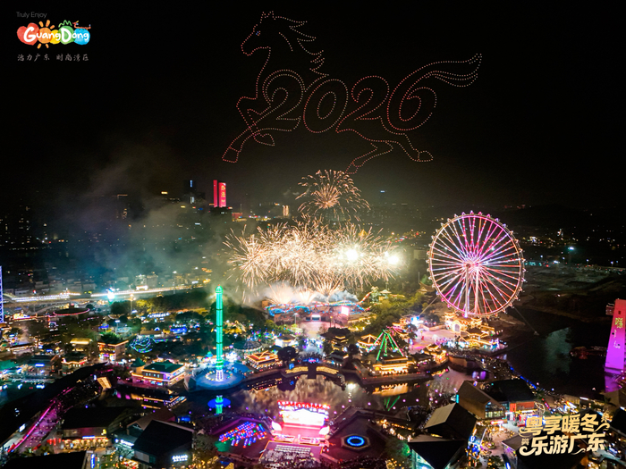 图源：“请到广东过大年”活动主办方