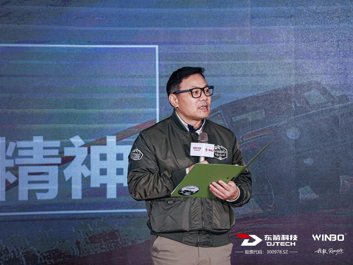 ▲东箭科技董事长、集团总经理 罗军