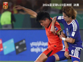 0:4输掉比赛！U23国足不敌日本获得亚军 国足官方称年轻无失败 拼搏即荣光