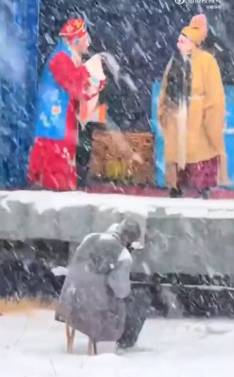 ▲“暴雪天22名曲剧演员为唯一观众唱完全场”的视频引发关注