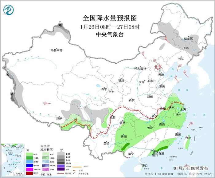图2 全国降水量预报图（1月26日08时-27日08时）