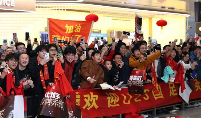 1月26日，大批球迷在机场欢迎球队归来。新华社记者 雒圆 摄