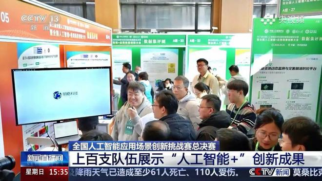 项目组技术负责人赵晨旭为专家进行讲解，图片来源：明略科技