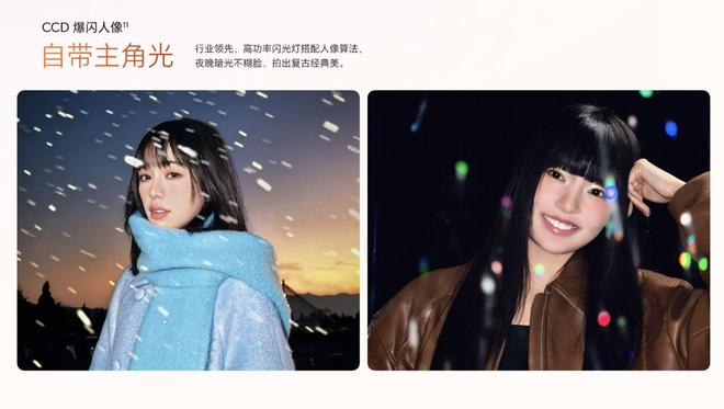 （图源：荣耀）