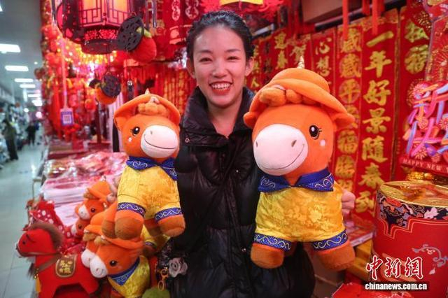 资料图：图为商家展示马年新春饰品。中新社记者 张忠苹 摄