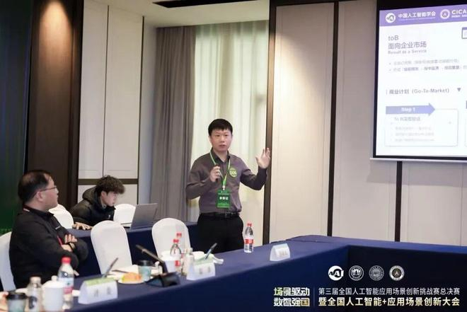 项目总负责人/明略科技CEO吴明辉在比赛现场介绍项目情况，图片来源：明略科技