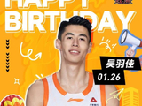 Happy birthday to you！㊗️队长吴羽佳生日快乐🎉🎁🎉