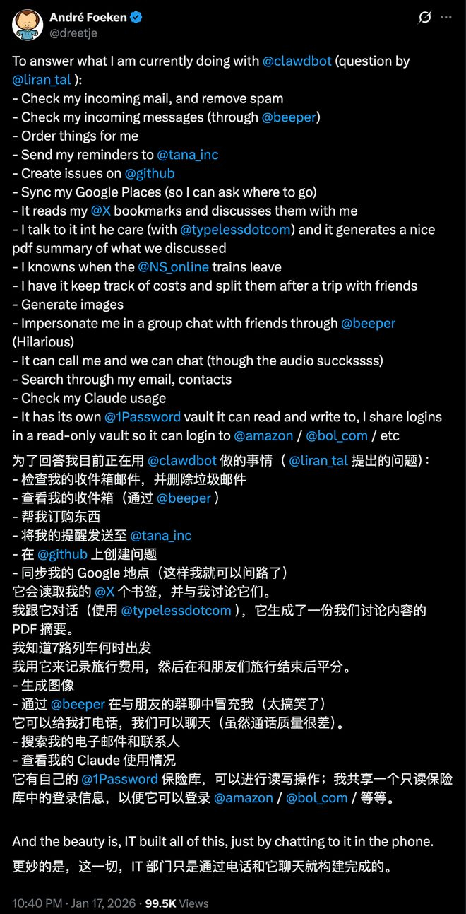 ▲网友分享的 Clawdbot 玩法，几乎能在数字世界里面，帮助他完成全部的任务