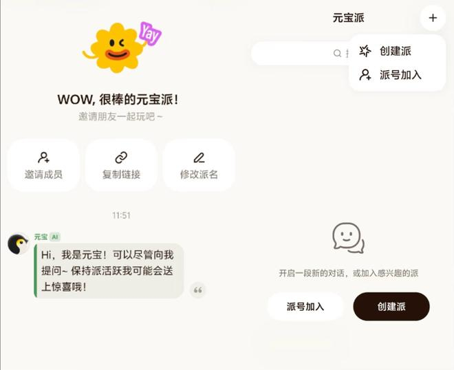 图源：微博截图