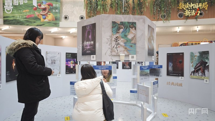 演艺大世界海报展，观众驻足留言（央广网记者  林馥榆  摄）