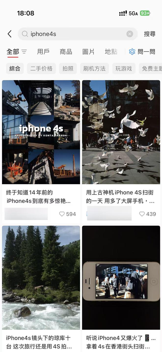 （图源：小红书）