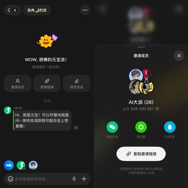 图片来源：极客公园