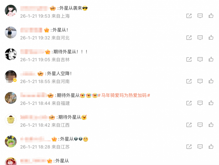 图片来源：爱玛官方微博网友评论