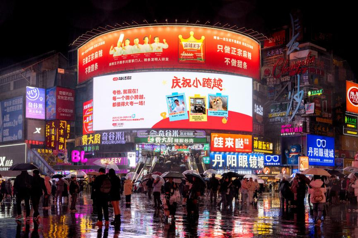 又是一年跨年夜，但时代情绪在悄然变化