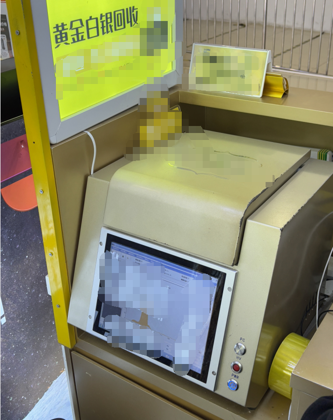 线上平台实体店放置的光谱仪。方琴 摄
