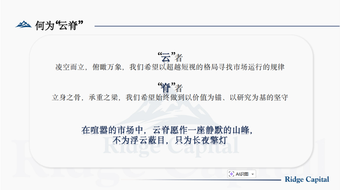 数据来源：云脊资产