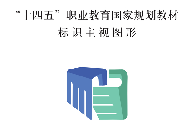 图片来源：教育部