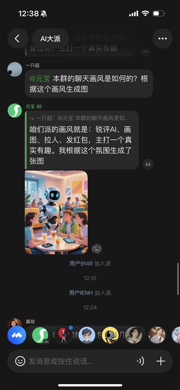 图片来源：极客公园