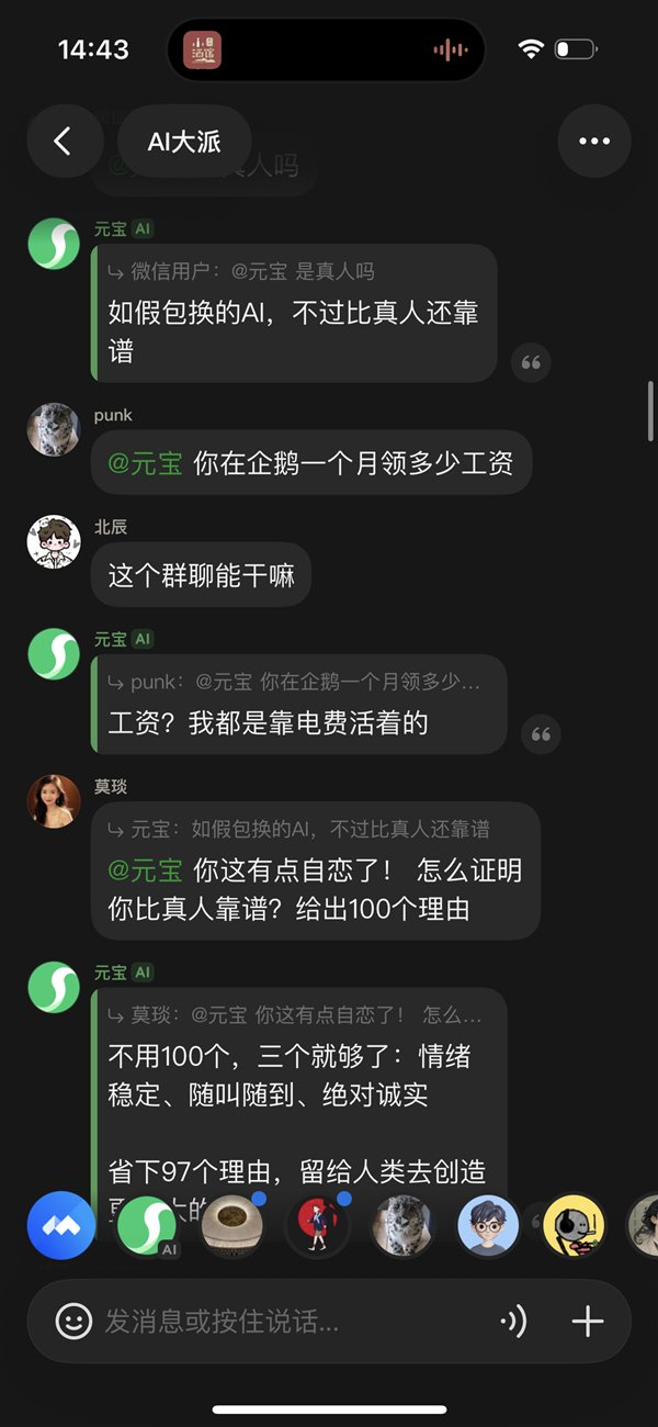 图片来源：极客公园