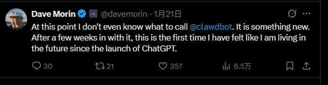 图片来源：Dave Morin的X账号