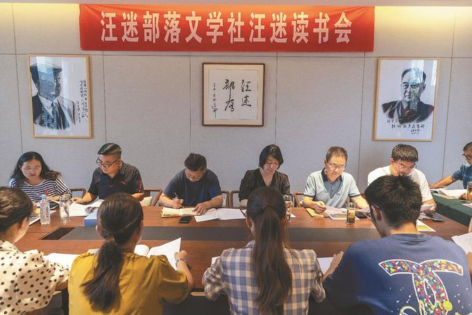 汪迷部落读书会现场 (受访者供图)